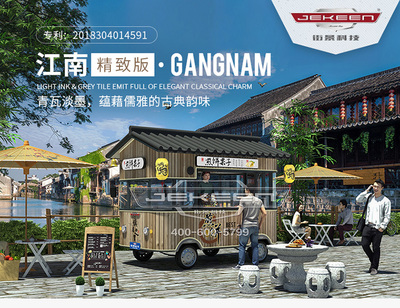 街頭電動(dòng)早餐車 多功能餐車 擺攤商用街景店車