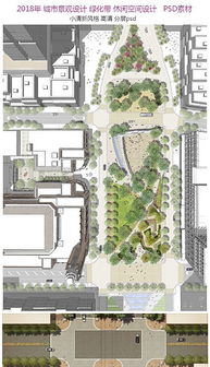 psd小景觀設(shè)計(jì) psd格式小景觀設(shè)計(jì)素材圖片 psd小景觀設(shè)計(jì)設(shè)計(jì)模板 