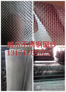 精品推薦 安平威樂金屬絲網制品廠——絲網制品與進出口業務的卓越選擇