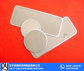 過濾方片 從多層復合到不銹鋼包邊，優質供應商與絲網制品進出口業務指南