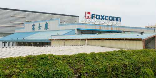 富士康的造車局 從絲網制品到汽車制造的跨界征途